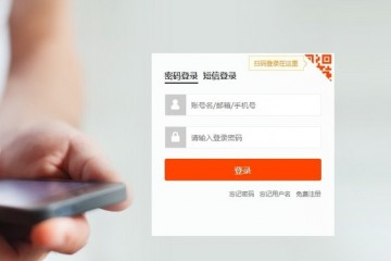 Cách đăng ký tài khoản 1688 trên điện thoại và máy tính mới nhất 2026